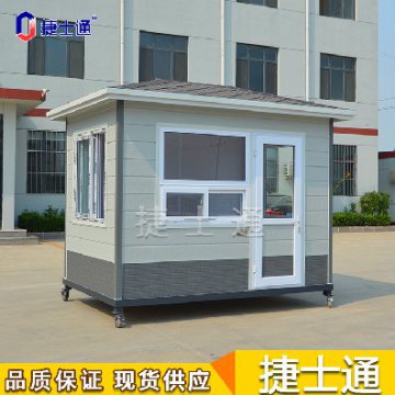 天津“口袋公園”建立完成，可配套相應(yīng)的保安崗?fù)?></a></div>

                        <div   id=
