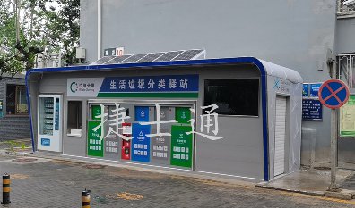捷士通垃圾分類(lèi)箱房?jī)?nèi)部大揭秘，很多合作方擔(dān)心的問(wèn)題，在哪買(mǎi)給大家做簡(jiǎn)短