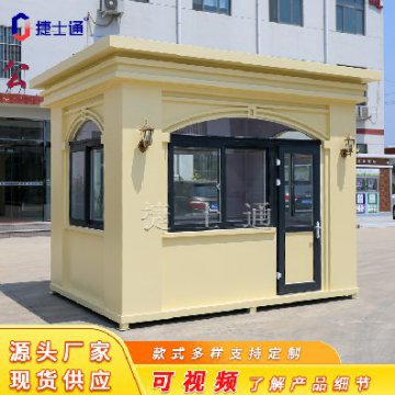 崗亭可根據(jù)使用場景的不同來配置不同的功能
