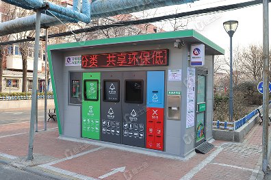 捷士通生產(chǎn)的本批次垃圾分類(lèi)房采用了4個(gè)頭口的設(shè)計(jì)，配備了電子屏和積分系