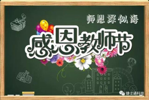 捷士通崗亭面向全國，遠銷珠海大學，珠海崗亭，廣東崗亭幼兒園學?？梢赃x擇