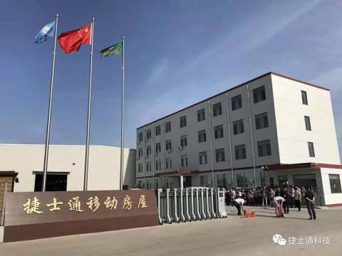 崗?fù)て焚|(zhì)一小步，崗?fù)す疽淮蟛?></a></div>

                        <div   id=