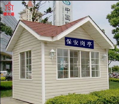 治安崗亭-治安崗亭生產廠家-捷士通崗亭廠家