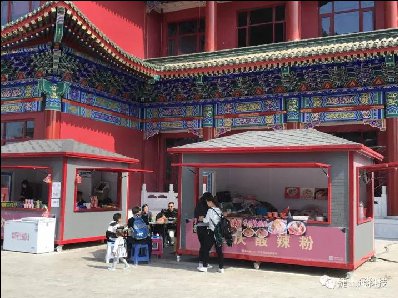 牽手香河天下第一城，再現(xiàn)捷士通售貨亭