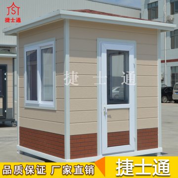 唐山崗?fù)S(chǎng)家生產(chǎn)的保安崗?fù)ざ颈ＥЧ?></a></div>

                        <div   id=