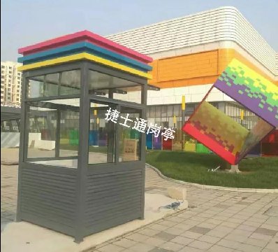 商場、停車場、高速路、公路、車庫等收費崗亭介紹