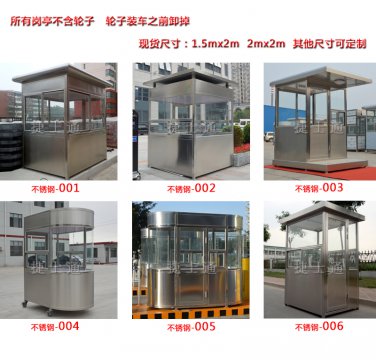 河北石家莊、保定市、唐山、邯鄲、邢臺供應(yīng)崗?fù)さ膹S家