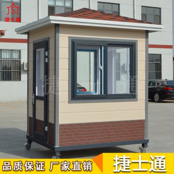 滑雪場一般需要的保安崗?fù)?、售票亭、治安崗?fù)?、門衛(wèi)室、售票室-捷士通崗?fù)?></a></div>

                        <div   id=