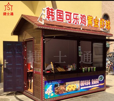 正是旅游季節(jié)，需要售賣亭的可以與我們聯(lián)系，福建一次做了50個景區(qū)售賣亭