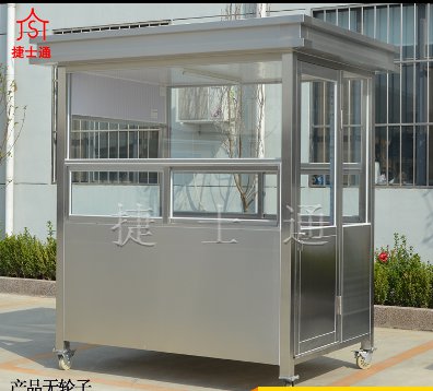 包頭市、烏海市、赤峰市、通遼市用到的不銹鋼崗亭專業(yè)制作廠家