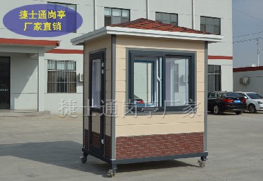捷士通金屬雕花板保安崗亭，圖片展示。