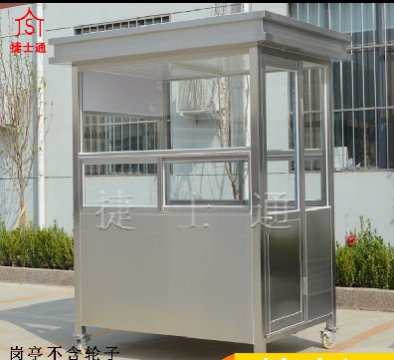 天津、北京不銹鋼崗亭