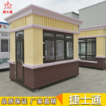 幼兒園將淡化民辦公辦概念，捷士通崗?fù)S家助“花朵”更好成長