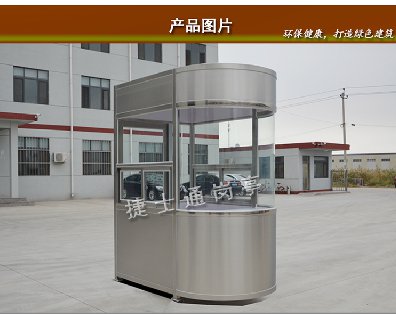 安慶、淮南單雙圓弧收費(fèi)崗?fù)?></a></div>

                        <div   id=
