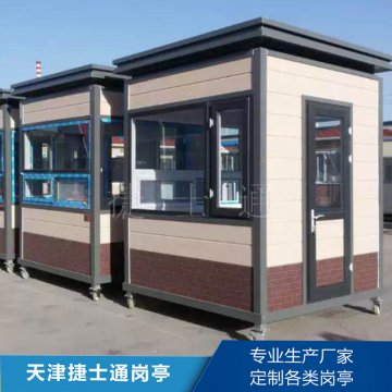 洛陽，南陽，漯河幼兒園保安崗?fù)?></a></div>

                        <div   id=