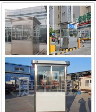 不銹鋼崗亭介紹|什么是不銹鋼？
