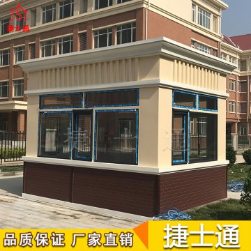 中小學、大學-保安崗亭、傳達室，火熱銷售中..........歡迎來電訂購