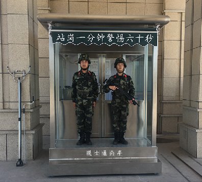 武清警務(wù)崗?fù)?，滄州青縣訓(xùn)練廠站崗崗?fù)?></a></div>

                        <div   id=