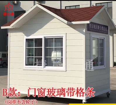 交通安全勸導(dǎo)站是什么？
