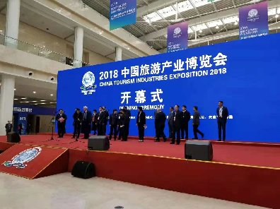 捷士通、捷瑞特移動房屋參展2018旅游產(chǎn)業(yè)博覽會