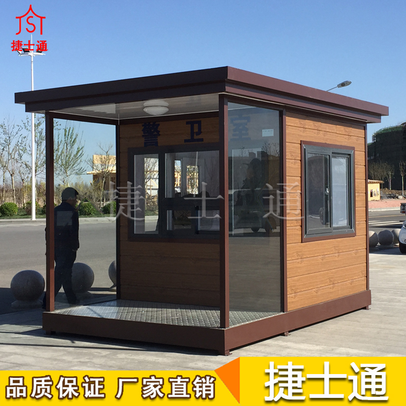 北京平谷、懷柔地區(qū)滑雪場收費崗亭，學校保安崗亭，可以同時采用的樣式推薦